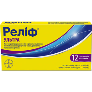Реліф Ультра суп. ректал. №12