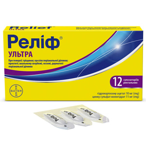 Реліф Ультра суп. ректал. №12