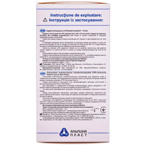 Спринцовка поливинилхлоридная тип А Альпина с мягким наконечником №7 (70мл)