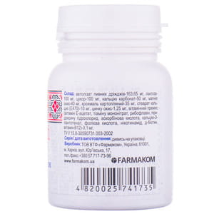 Дрожжи пивные с кальцием, магнием и цинком таблетки по 0,5 г флакон 100 шт Фармаком