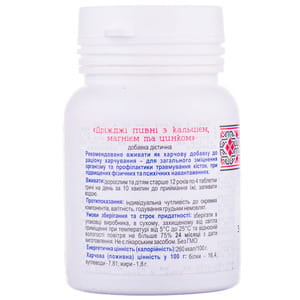 Дрожжи пивные с кальцием, магнием и цинком таблетки по 0,5 г флакон 100 шт Фармаком