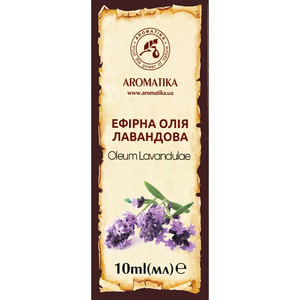 Ефірна олія лавандова Ароматика 10 мл