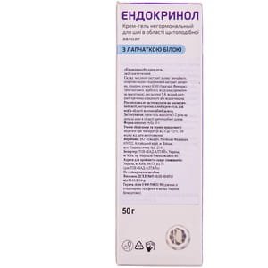 Эндокринол крем-гель для улучшения работы щитовидной железы туба 50 мл