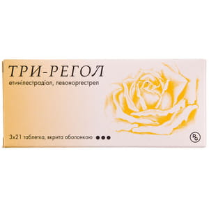 Три-регол табл. п/о №63