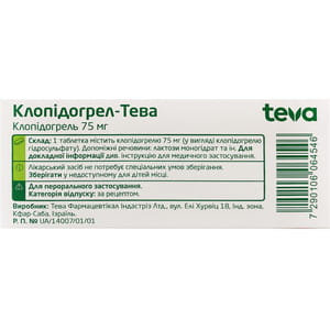 Клопидогрел-Тева табл. п/о 75мг №30