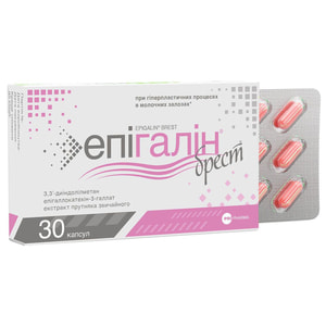 Капсулы общеукрепляющего и тонизирующего действия для женщин Эпигалин Брест 2 блистера по 15 шт