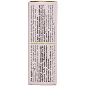 Капсулы для улучшения кровообращения Гинкго Билоба УльтраКап по 400 мг 3 блистера по 10 шт