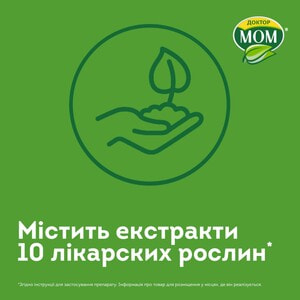 Доктор Мом сироп фл. 150мл