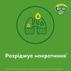 Доктор Мом сироп фл. 150мл