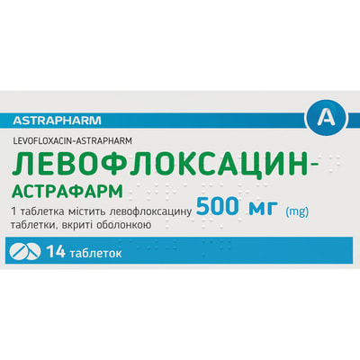 Левофлоксацин-Астрафарм табл. в/о 500мг №14