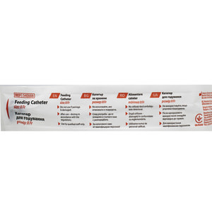 Катетер для кормления размер Fr 8