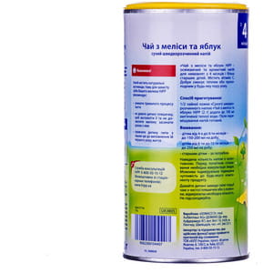 Чай детский HIPP (Хипп) из мелиссы и яблок с 4 месяцев 200 г