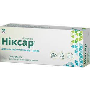 Никсар табл. 20мг №10