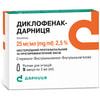 Диклофенак-Дарница р-р д/ин. 25мг/мл амп. 3мл №5