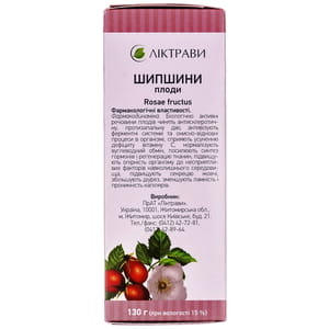 Шипшини плоди 130г