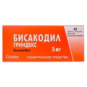 Бисакодил Гриндекс табл. п/о 5мг №40