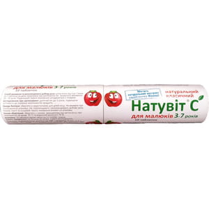 Витамины для детей Натувит С (витамин С) для малышей 3 - 7 лет натуральный классический таблетки 10 шт