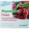 Диетическая добавка для смягчения течения цистита Клюква Плюс 20 капсул + 6 саше