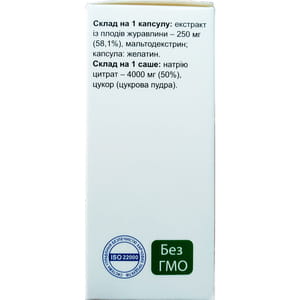 Диетическая добавка для смягчения течения цистита Клюква Плюс 20 капсул + 6 саше