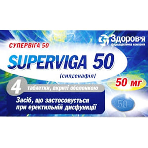 Супервига 50 табл. п/о 50мг №4
