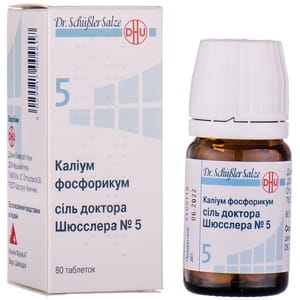 Калиум фосфорикум соль доктора Шюсслера №5 табл. №80