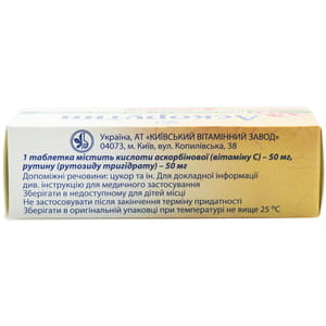 Аскорутин табл. №50