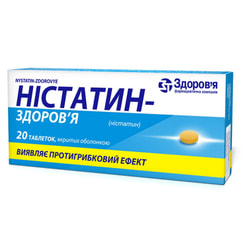 Нистатин-Здоровье табл. п/о 500 000 ЕД №20