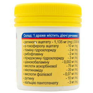 Ундевит др. №50