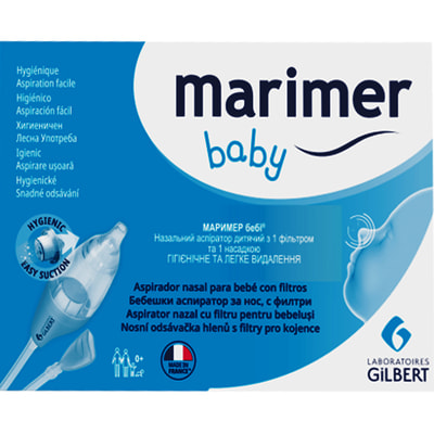 Маример Беби аспиратор назальный детский 1 шт в упаковке + 1 фильтр + 1 насадка