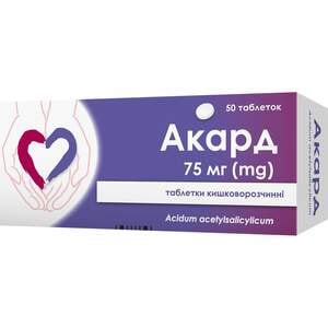 Акард табл. кишечно-раст. 75мг №50
