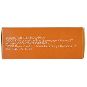 Хондросат р-н д/ін. 100мг/мл амп. 2мл №10