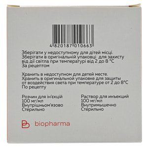 Хондросат р-н д/ін. 100мг/мл амп. 2мл №10