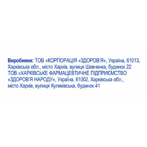 Галоприл р-р д/ин. 5мг/мл амп. 1мл №10