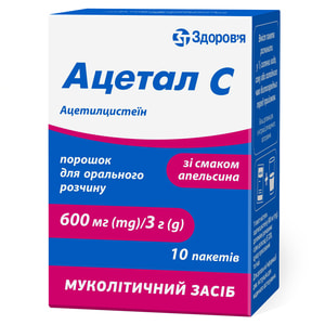 Ацетал С пор. д/орал. р-ра 600мг пак. 3г №10