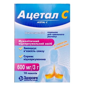 Ацетал С пор. д/орал. р-ну 600мг пак. 3г №10