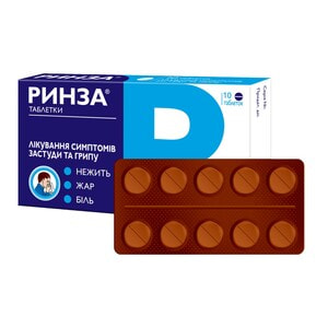 Ринза табл. №10