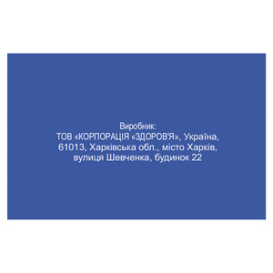Ацетал С пор. д/орал. р-ра 100мг пак. 3г №10