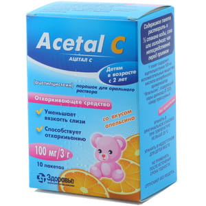 Ацетал С пор. д/орал. р-ра 100мг пак. 3г №10