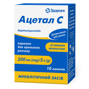 Ацетал С пор. д/орал. р-ра 200мг пак. 3г №10