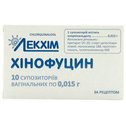 Хінофуцин суп. вагінал. 0,015г №10