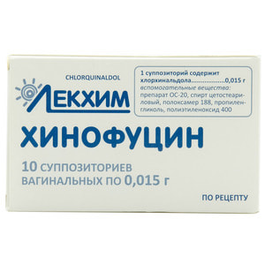 Хінофуцин суп. вагінал. 0,015г №10