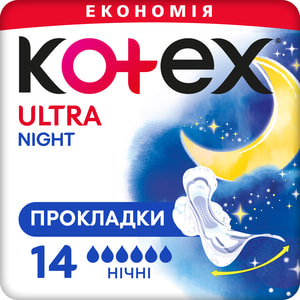 Прокладки гигиенические женские KOTEX (Котекс) Ultra Night Duo (Ультра найт дуо) 14 шт