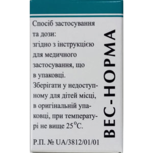 Вес-норма гран. пенал 10г