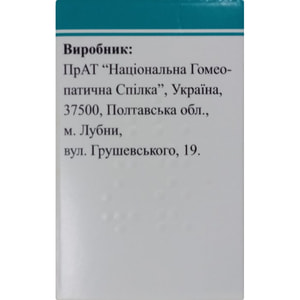 Вес-норма гран. пенал 10г