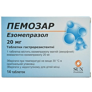 Пемозар табл. 20мг №14