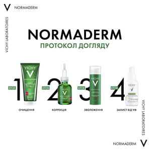 Средство для лица VICHY (Виши) Нормадерм для комплексной корекции проблемной кожи 50 мл