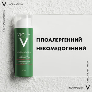 Средство для лица VICHY (Виши) Нормадерм для комплексной корекции проблемной кожи 50 мл