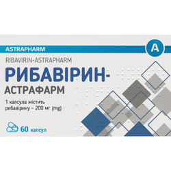 Рибавірин-Астрафарм капс.200мг №60