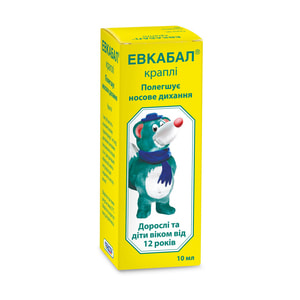 Эвкабал кап. назал. 1мг/мл фл. 10мл