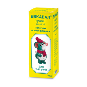 Евкабал краплі назал. д/дітей 0,5мг/мл фл. 10мл